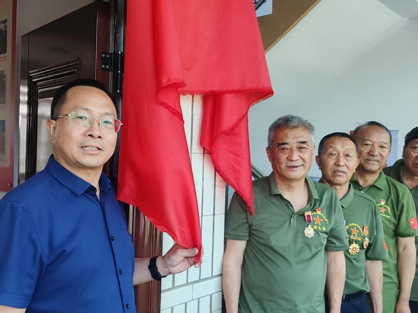 云南祥云县延安精神研究会老兵宣讲团正式挂牌