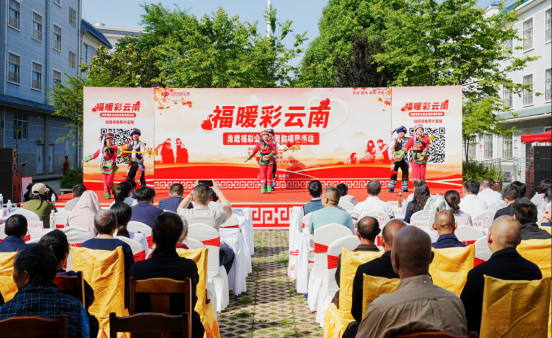 方寸彩票聚大爱 “福暖彩云南”走进福彩公益金资助项目活动在曲靖举行