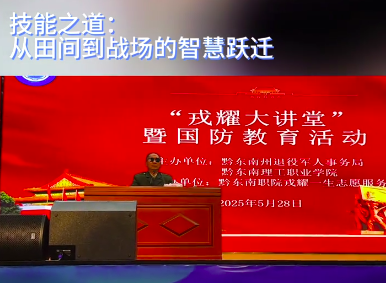 技能之道：从田间到战场的智慧跃迁 ——战斗英雄#史光柱 对兵法起源的深度认知#国防教育 #红色基因代代传