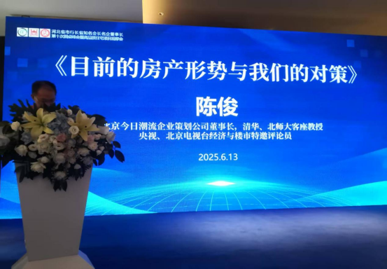 转换赛道  势在必行