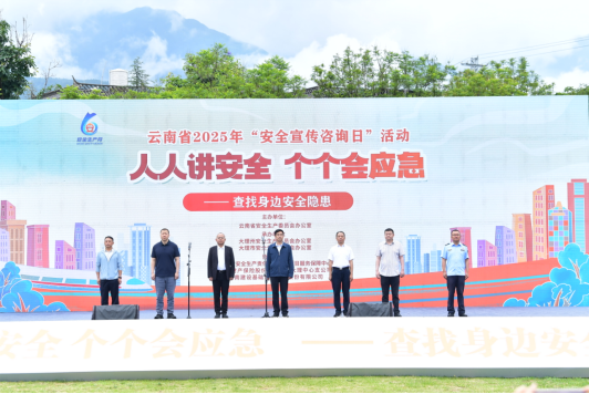 云南省2025年