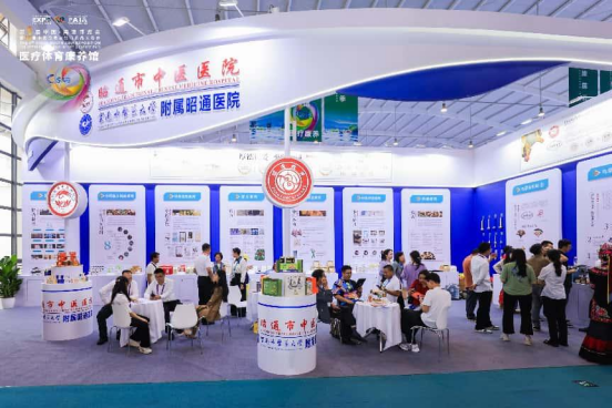 南博会11号医疗体育康养馆盛大启幕： 六大活动打造沉浸体验，引领健康生活新方式