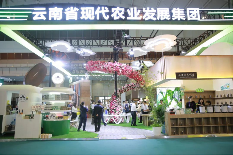 品味云南味道——云南现代农业发展集团携旗下特色农产品亮相南博会