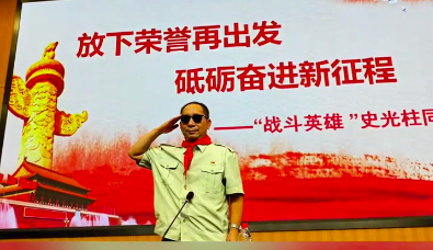 锻造综合能力，最终成长为兼具家国情怀与创新能力的时代新人。#研学 #国防教育