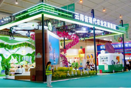 云南农业龙头企业携“云品”惊艳第九届南博会：现代农业馆书写高原农业新篇章