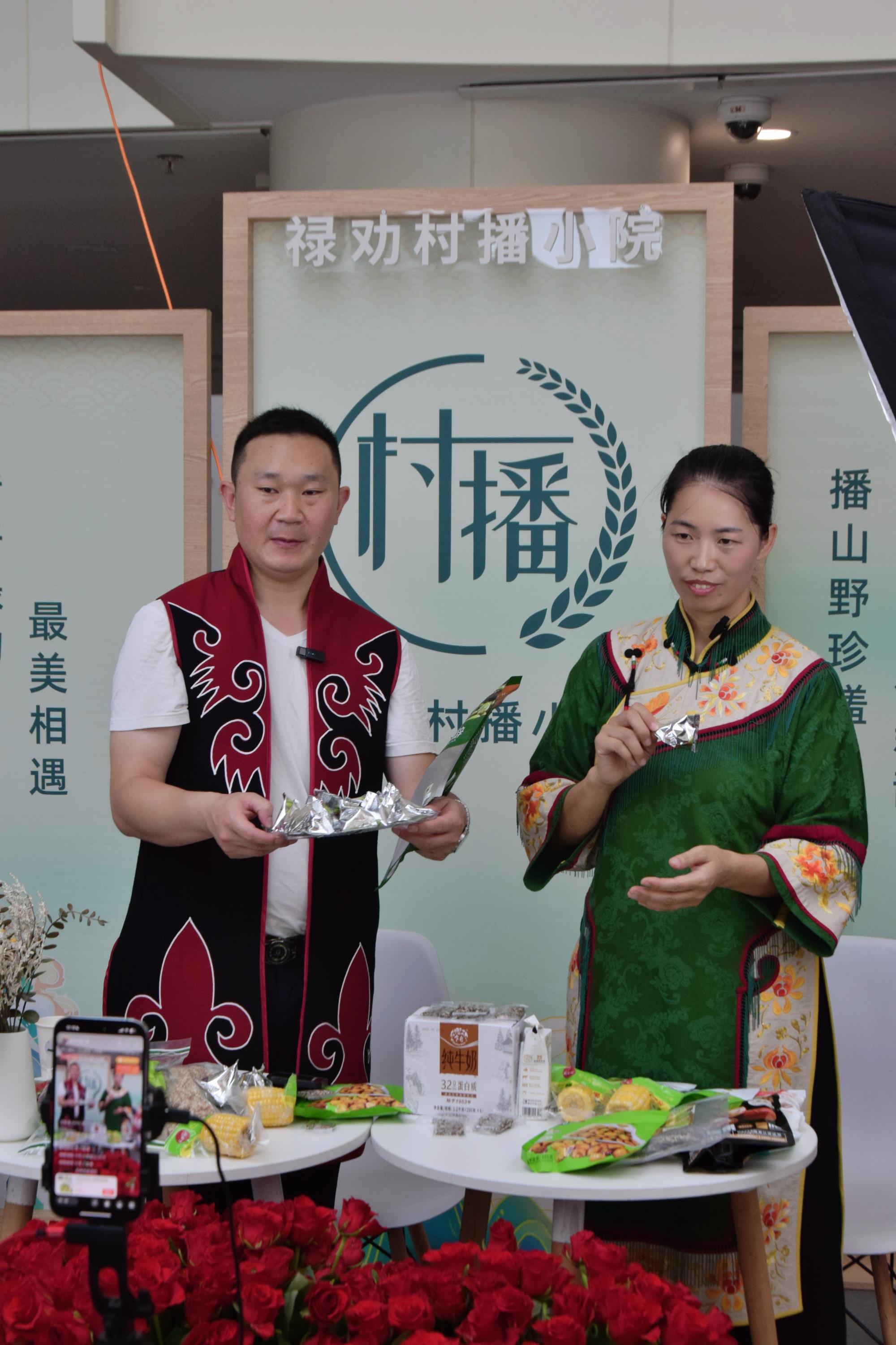 村播赋能乡村振兴 禄劝跨越千里展新颜  ——