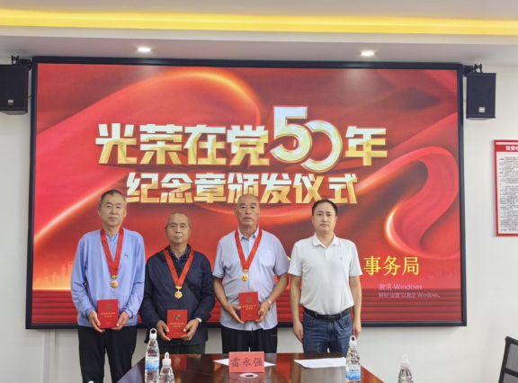 开远市组织开展庆“七一”军休干部座谈会