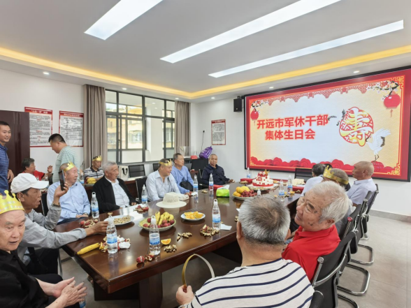 开远市退役军人事务局 为高龄军休干部举办集体生日会