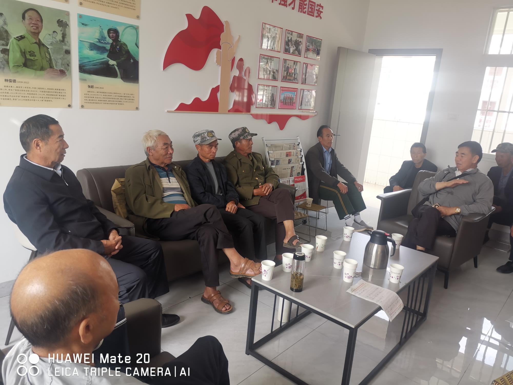 云南祥云县关爱退役军人协会第十活动小组召开联络员会议