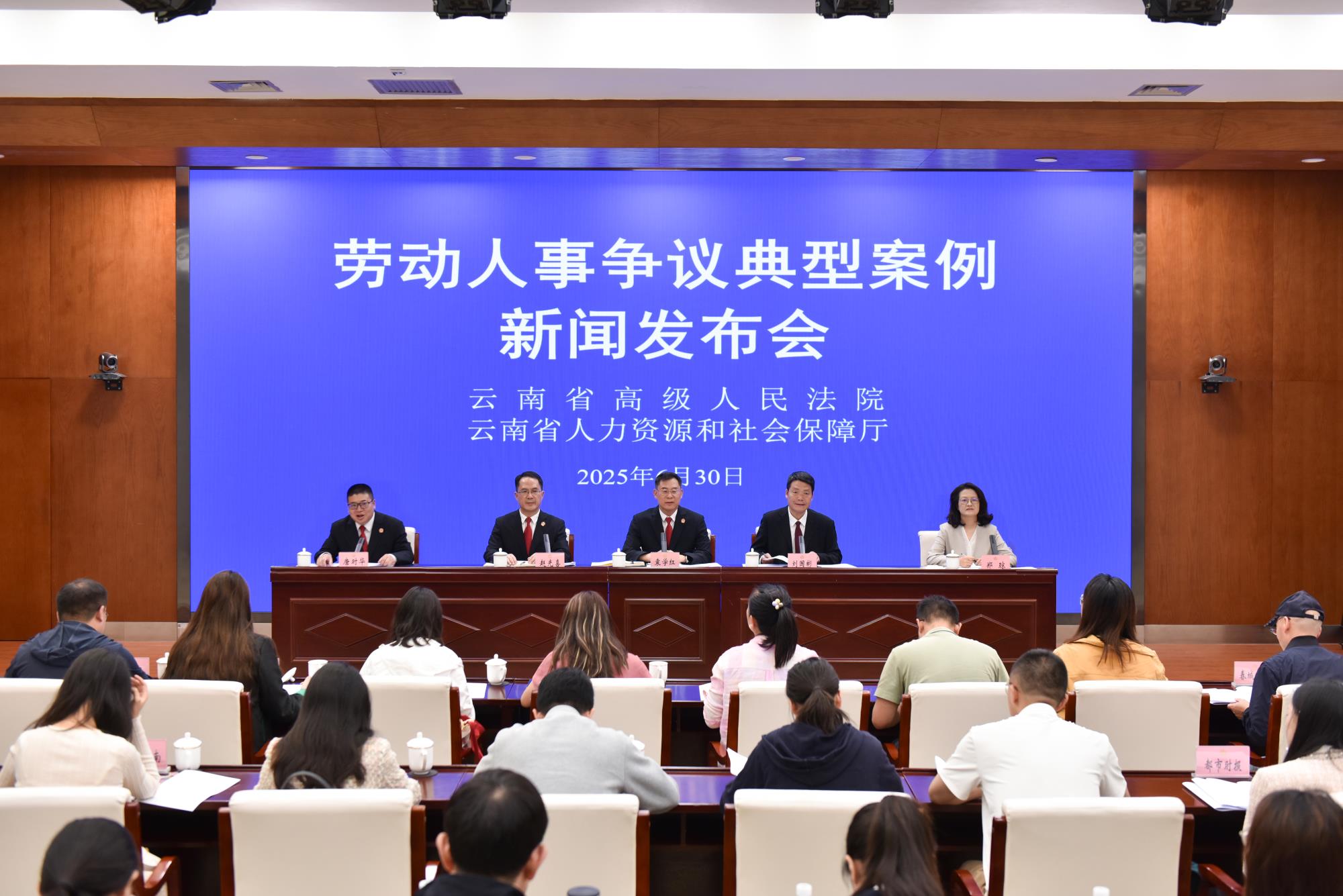 聚焦新就业形态劳动关系等重点领域 云南省发布劳动人事争议典型案例