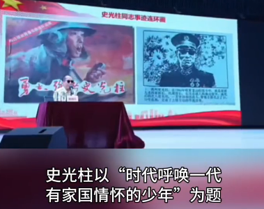 时代呼唤一代有家国情怀的少年#七一建党节# #史光柱# #毛羽亮