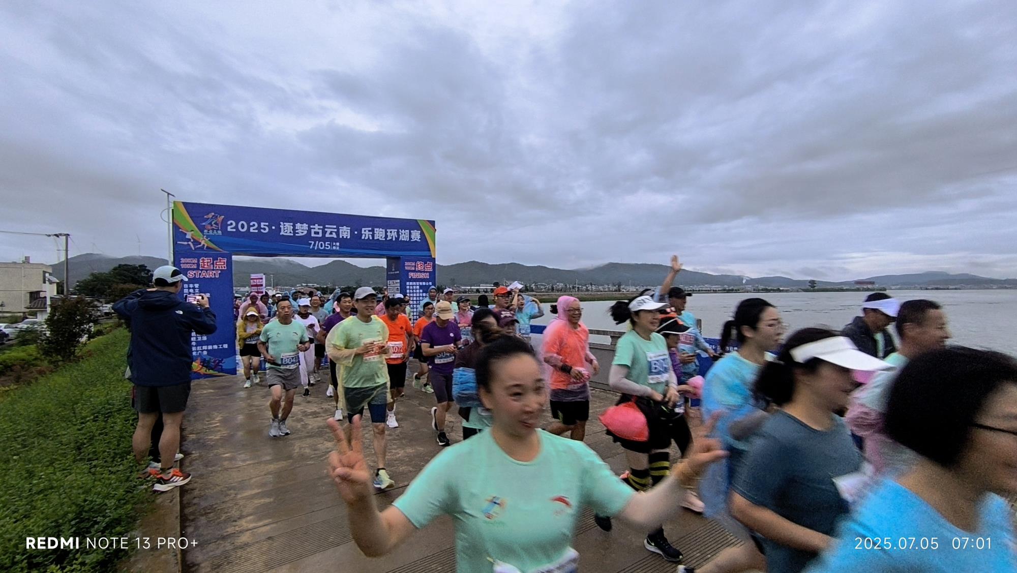 “2025·逐梦古云南·乐跑环湖赛”圆满结束