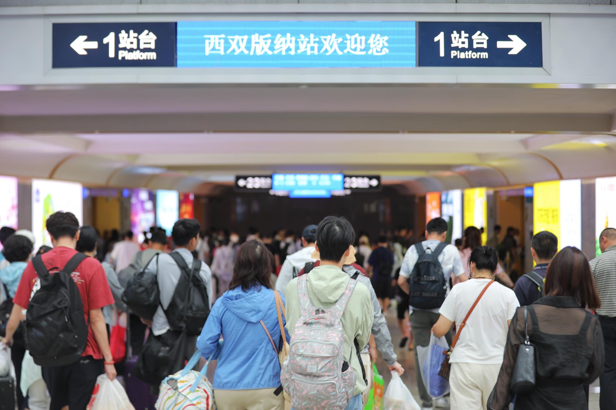 中老铁路吸引115个国家和地区国际旅客  累计发送旅客突破5500万人次