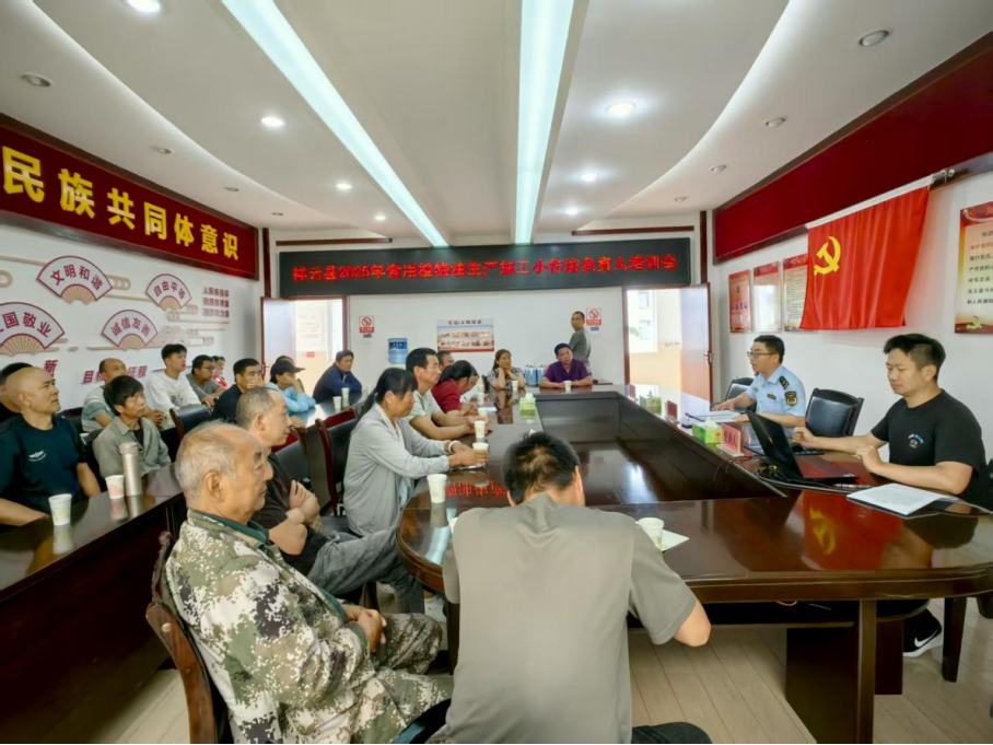 云南祥云县食用植物油生产加工小作坊负责人进行培训
