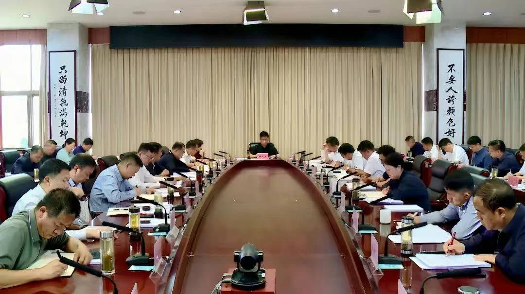要闻｜陈真永主持召开全州政府系统推进群众身边不正之风和腐败问题集中整治工作专题会议