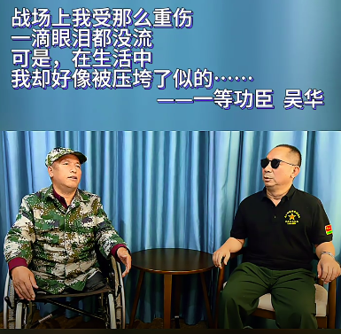 老山精神 #军人 #保家卫国 #不给祖国添麻烦
