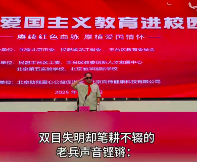 史光柱倡导的担当精神，正如他的名字所示，在少年心中点燃了家国情怀的火炬