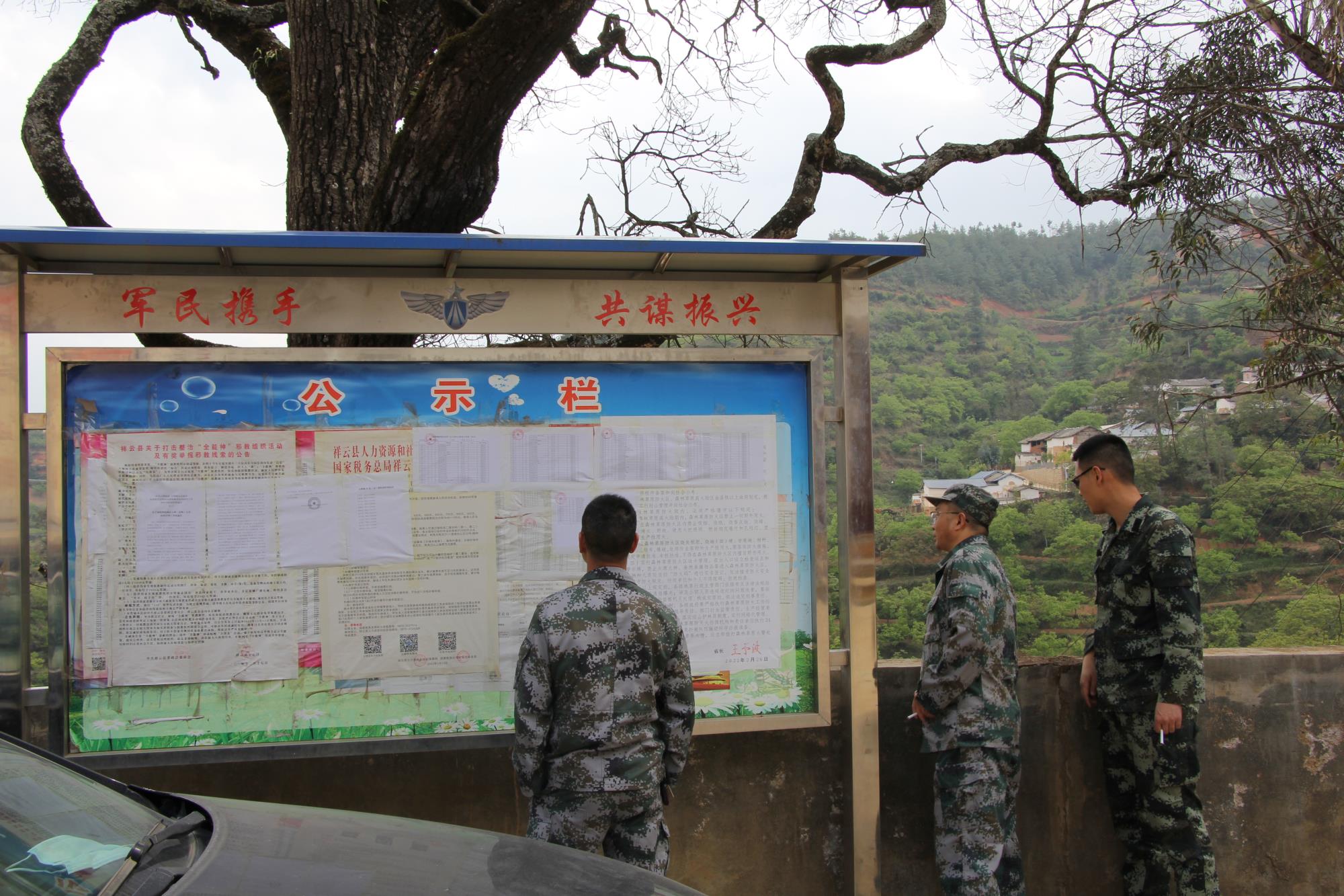 云南祥云县创新驱动双拥共建