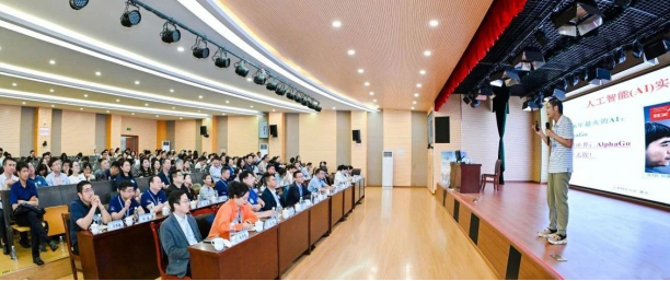 AI时代的法治思考 “彩云英才荟”为云南法治建设注入智慧动能