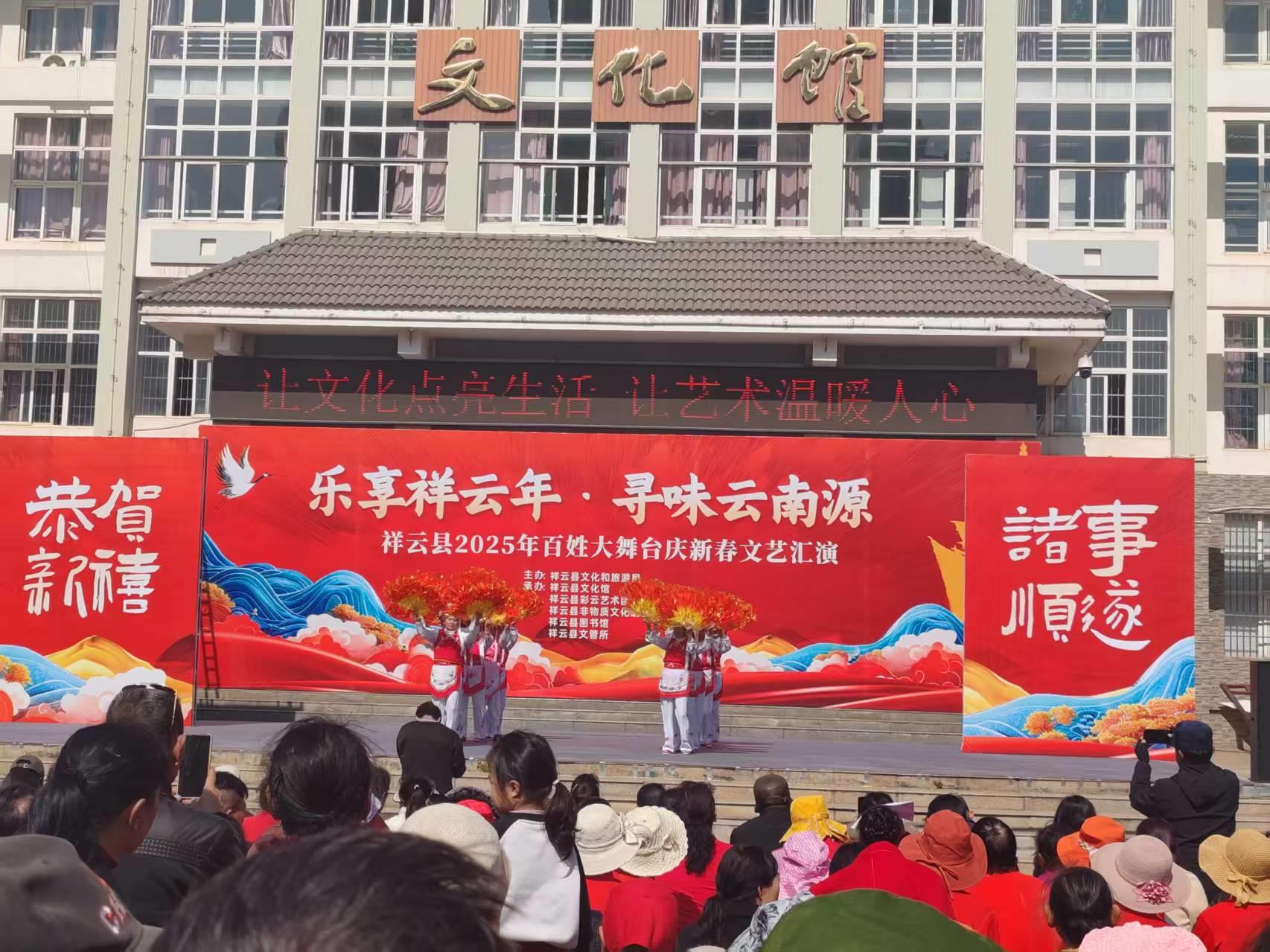 云南祥云县构建文化惠民新空间  打造群众身边文化圈