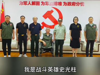 昔日芳华 致敬八一#八一建军节