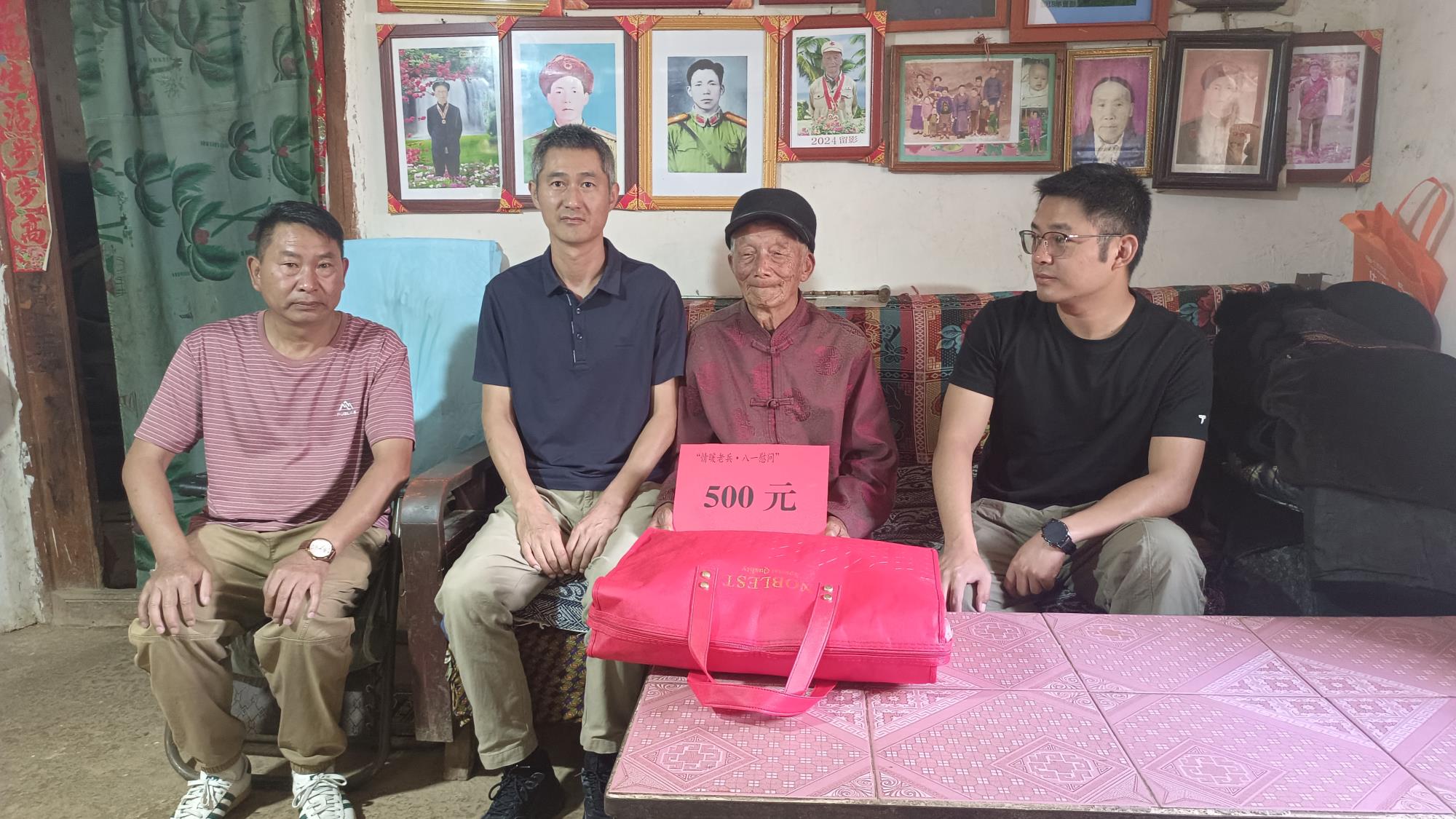 云南祥云县开展“情暖老兵 八一关爱帮扶”慰问活动