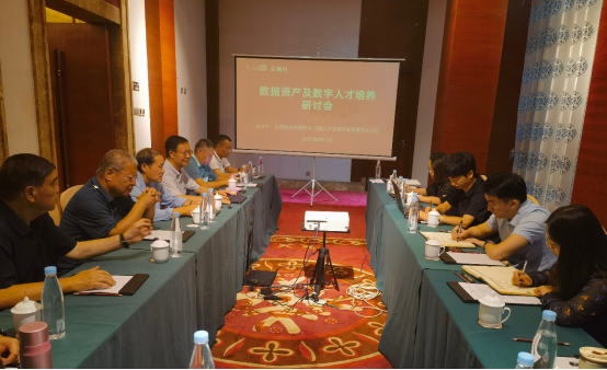 聚焦元数数据价值，创新数据管理模式