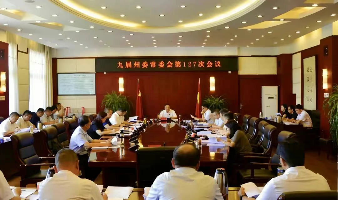 要闻｜大理州委常委会召开会议 认真学习贯彻习近平总书记重要讲话精神 分析全州上半年经济运行情况 研究部署下一步工作 杨国宗主持