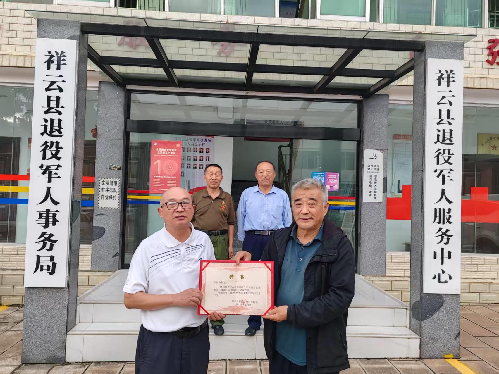 云南祥云县全力推进双拥工作高质量发展