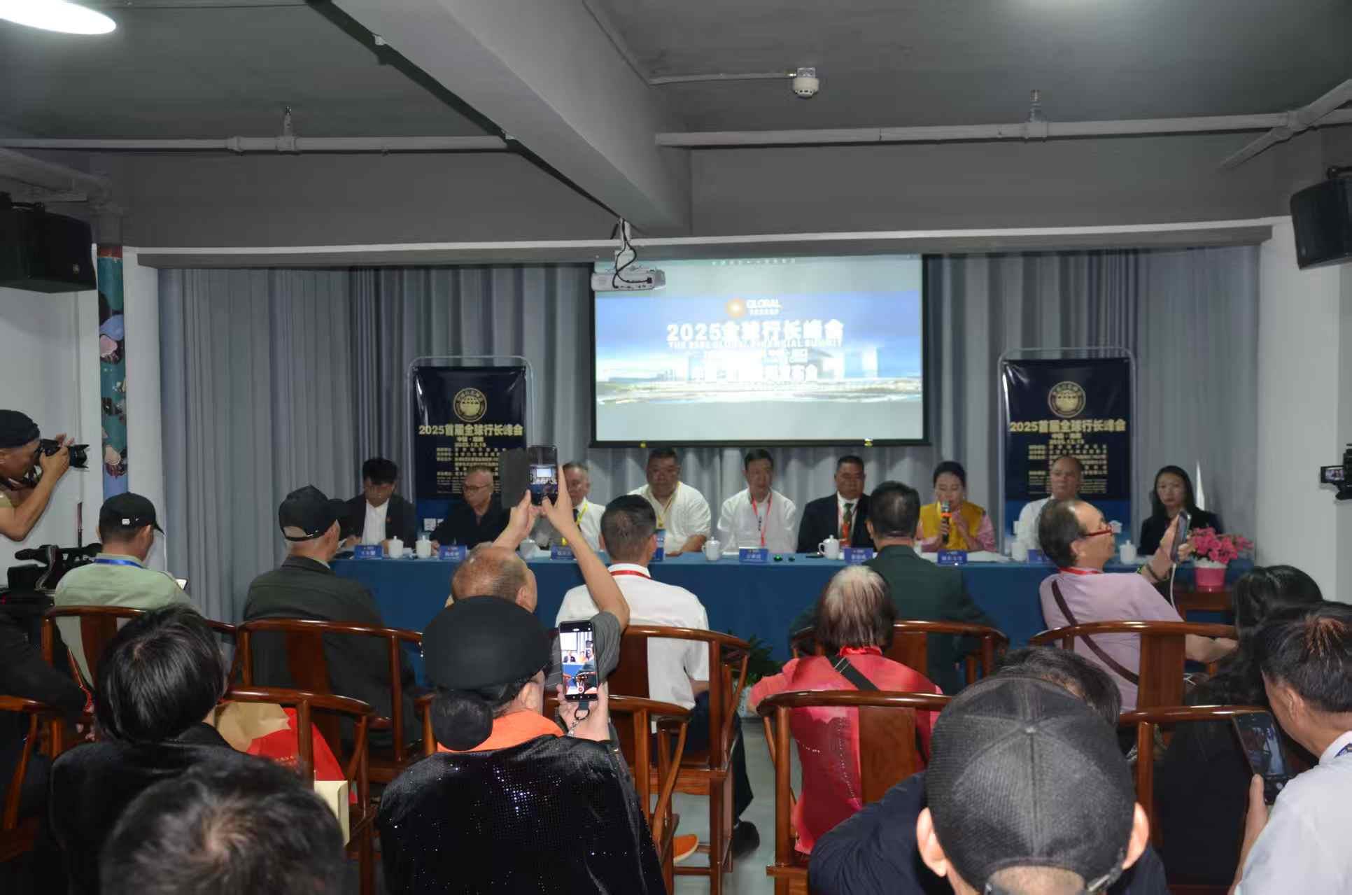 共绘全球金融新蓝图：首届全球行长峰会昆明启幕，海南共谋绿色发展新范式