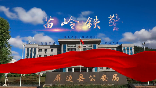 启航新学期 法治伴成长