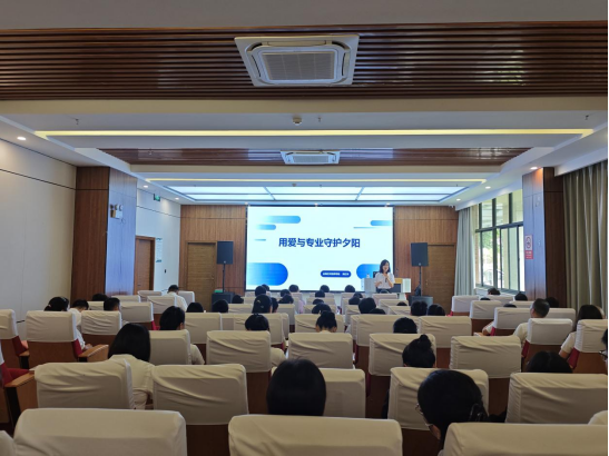 国企关工新力量、养老护理新方向 ——开远市盛远博康投资管理有限公司关工委