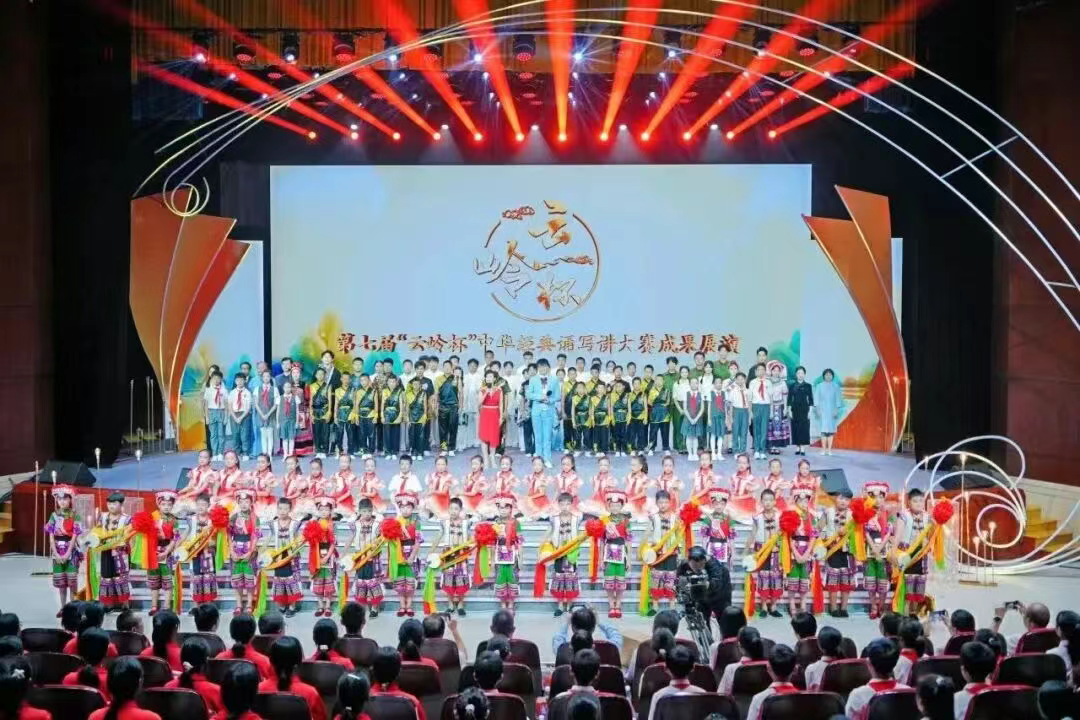 滇南武校武术表演队参加云南省第28届全国推普周开幕式表演