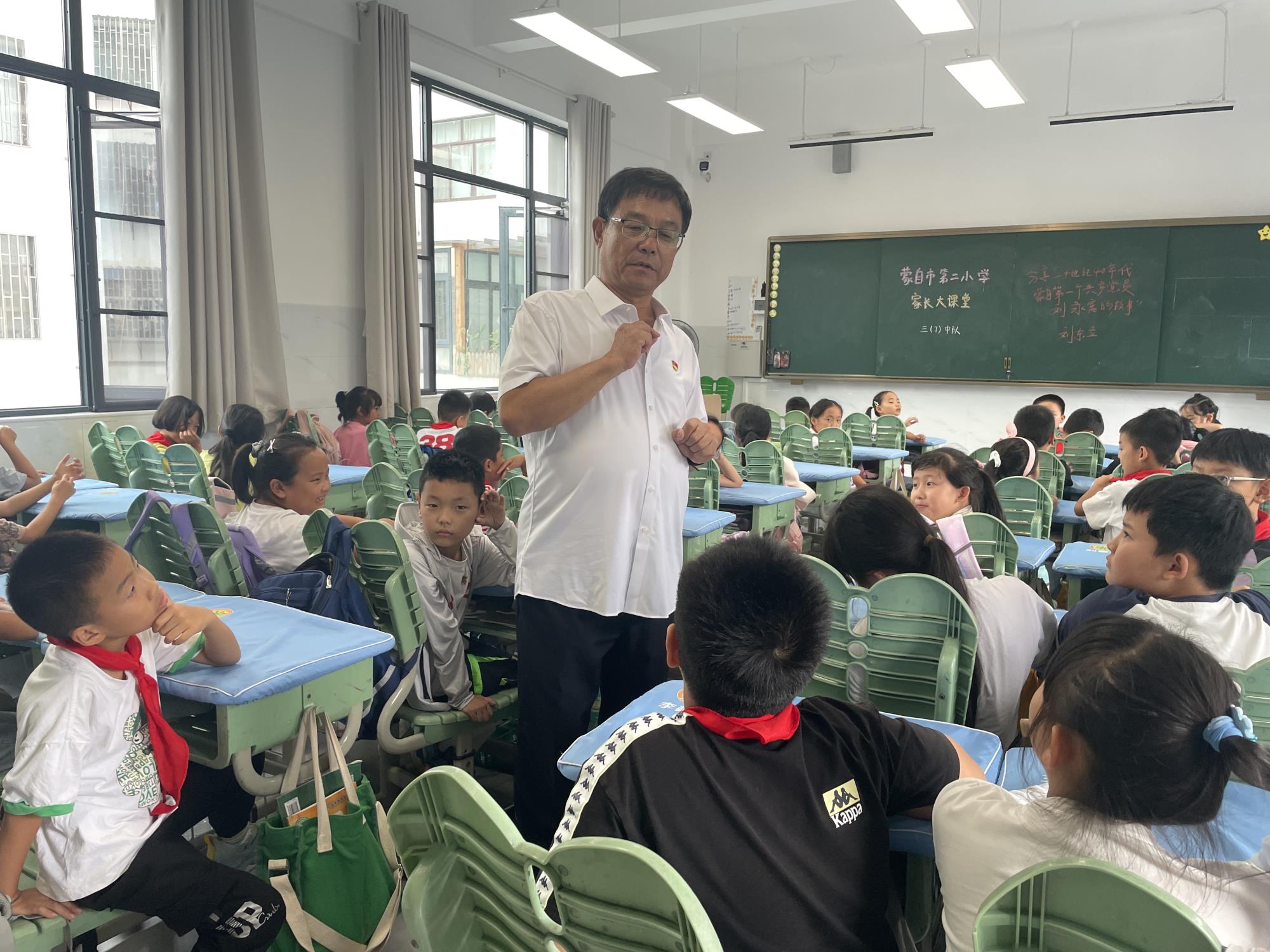 【家长大课堂】厚植爱国情怀 传承红色基因