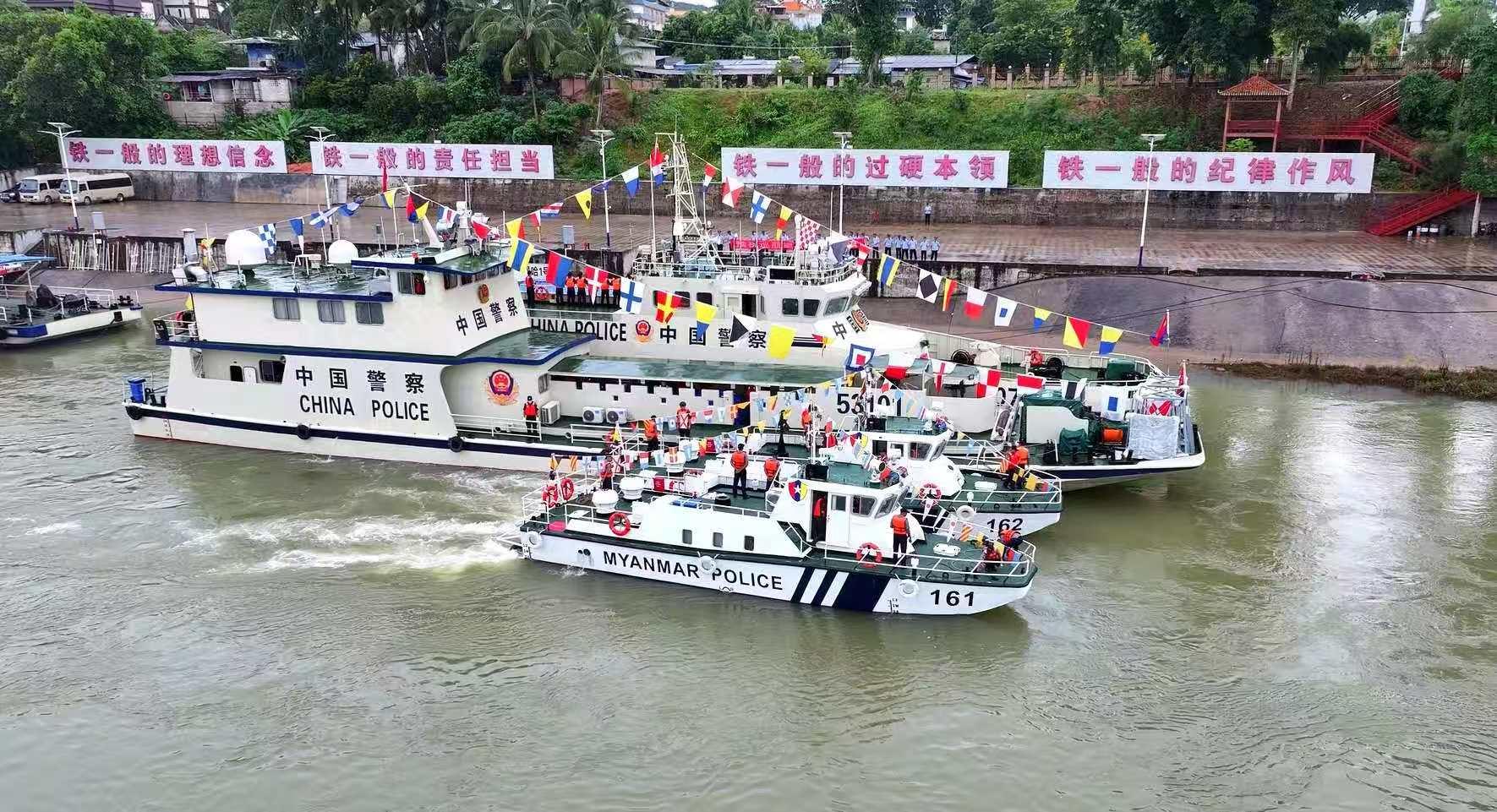 第157次中老缅泰湄公河联合巡逻执法行动暨系列执法交流活动启动