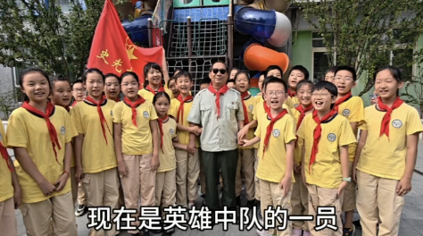 离开东高地一小，史光柱分别来到丰台三小，北京教育科学研究院丰台实验小学，在这里，他走进了北京教育科学研究院丰台实验小学刚刚成立的英雄中队#国防教育 #史光柱