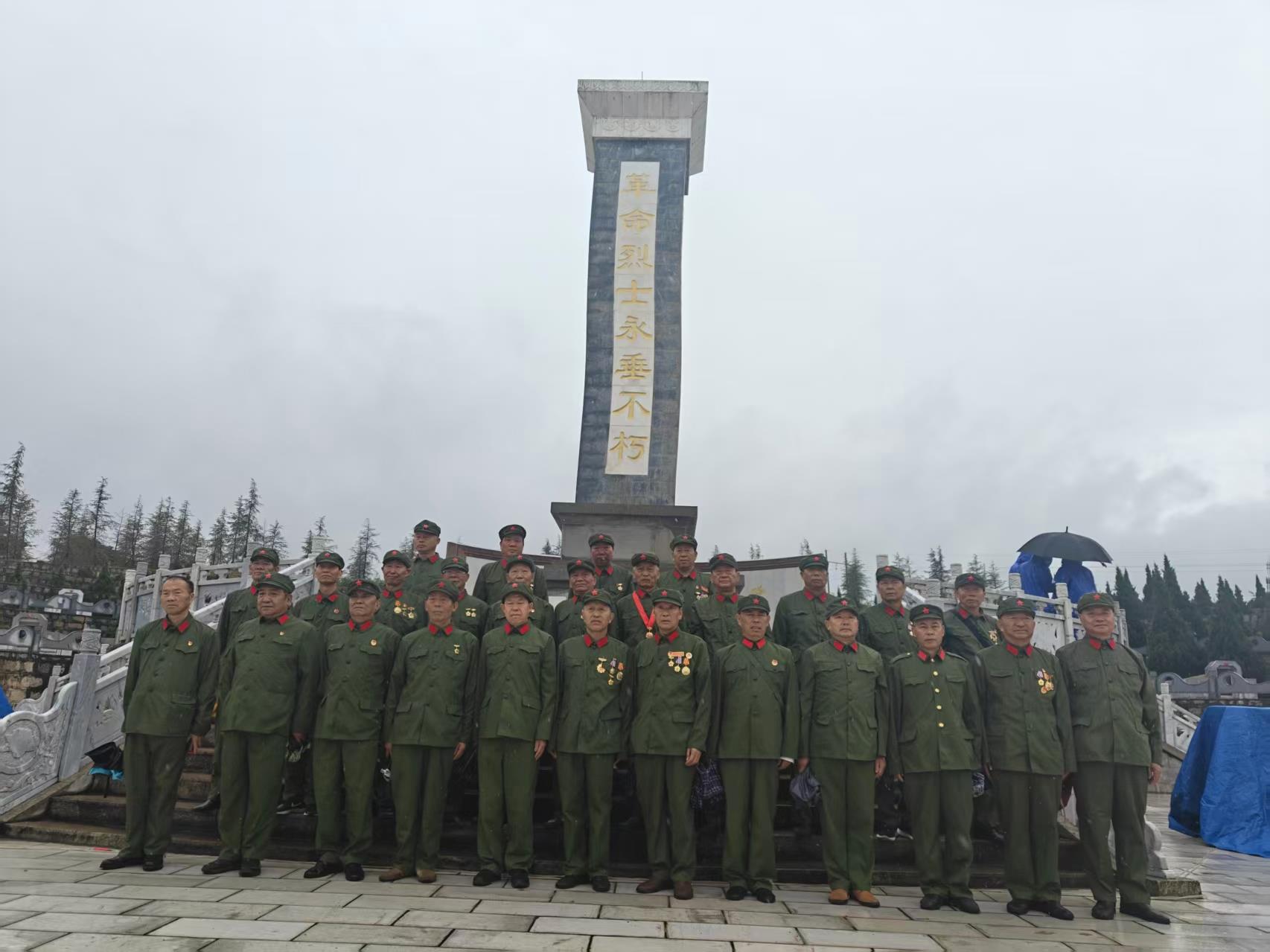 云南祥云县关爱退役军人协会组织会员参加烈士纪念日活动