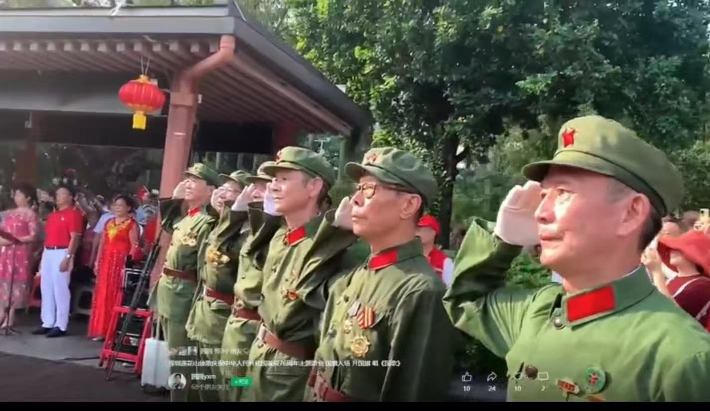 深圳老兵与市民共庆祖国76华诞