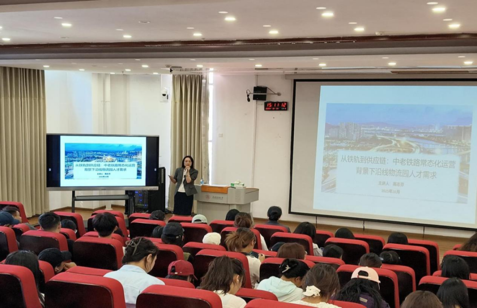 云南省滇西应用技术大学管理学院6525万吨货运量背后的“人才密码”