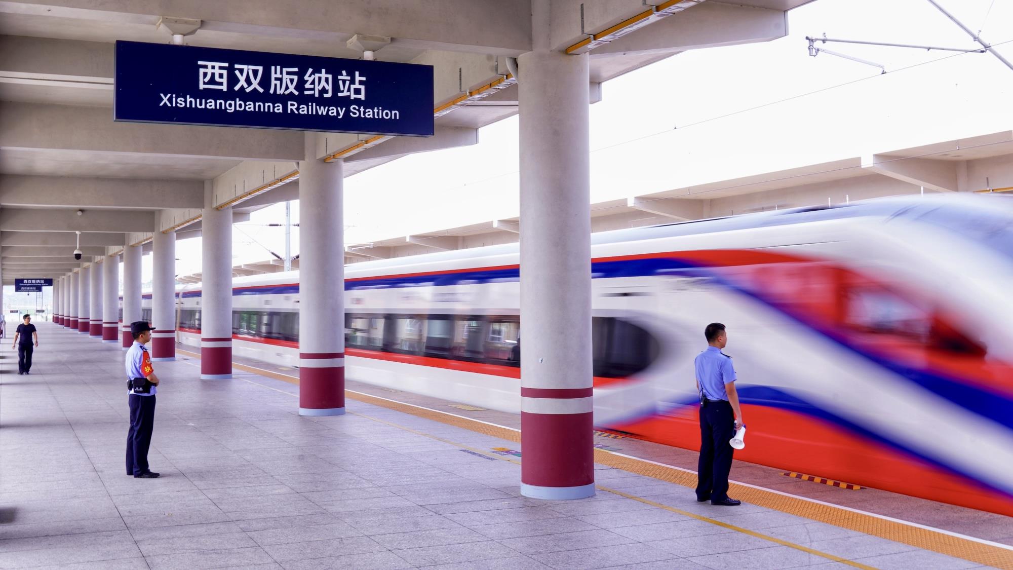 跨越山海的“双向奔赴”：中老铁路跨境国际旅客突破60万人次
