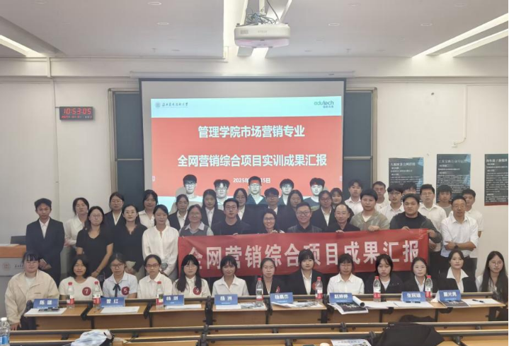 校企协同育英才：市场营销训练营打通人才培养“最后一公里”