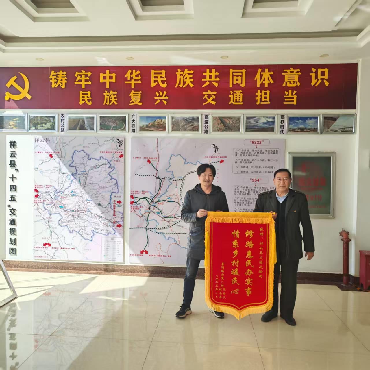 云南祥云县投资近30万元力保山区村庄汛期畅通