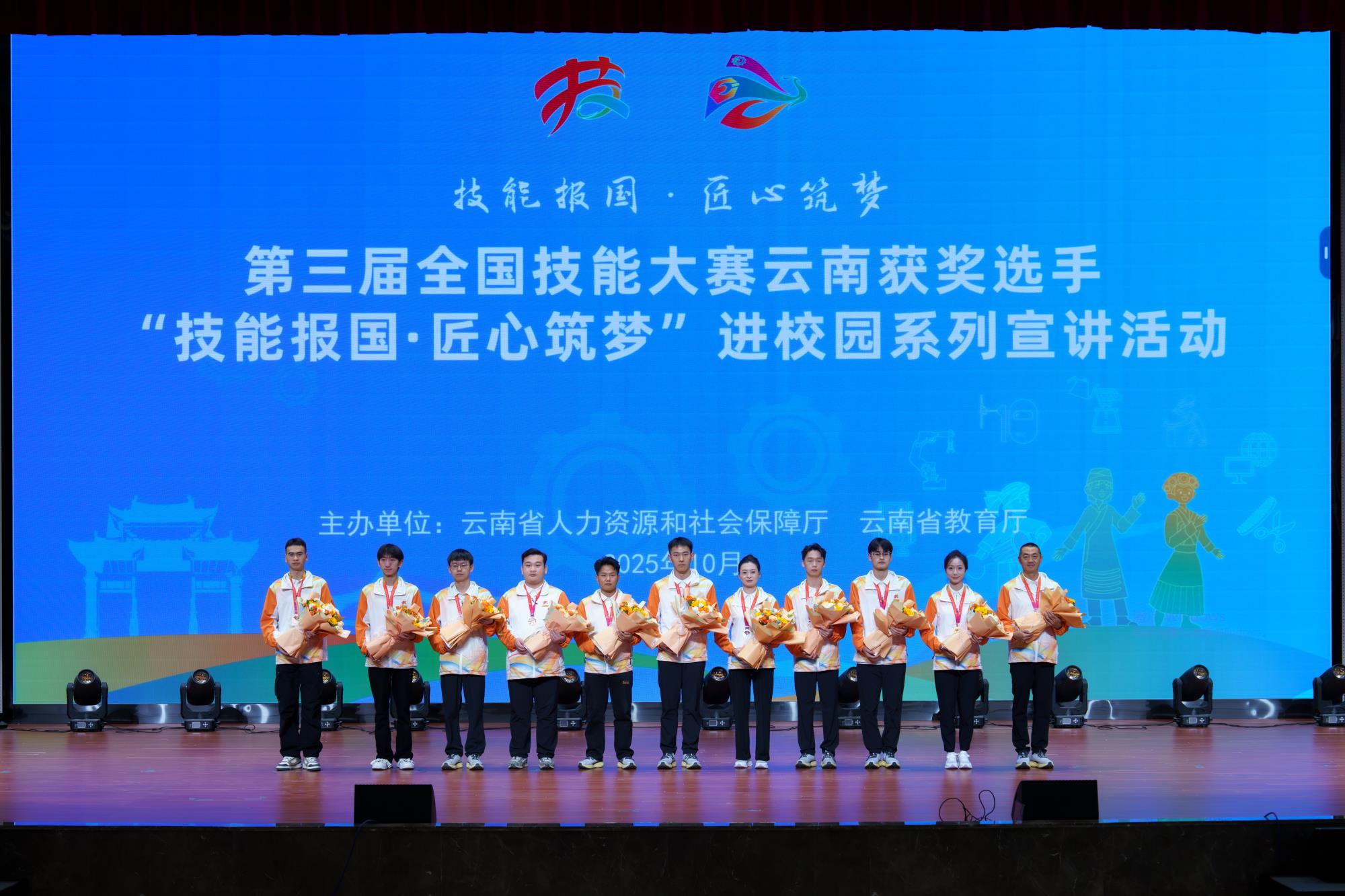 从国赛领奖台到校园宣讲台：技能选手与青年学子共话“匠心报国”