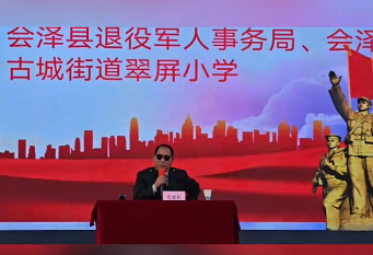 爱国正能量 #国防教育 #红色传承 #史光柱