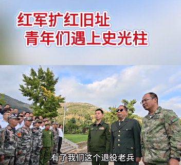 在信中他写道：“此去雪山草地，若能换来新天地，值了。”#红军长征 #爱国正能量 #国防教育 #史光柱