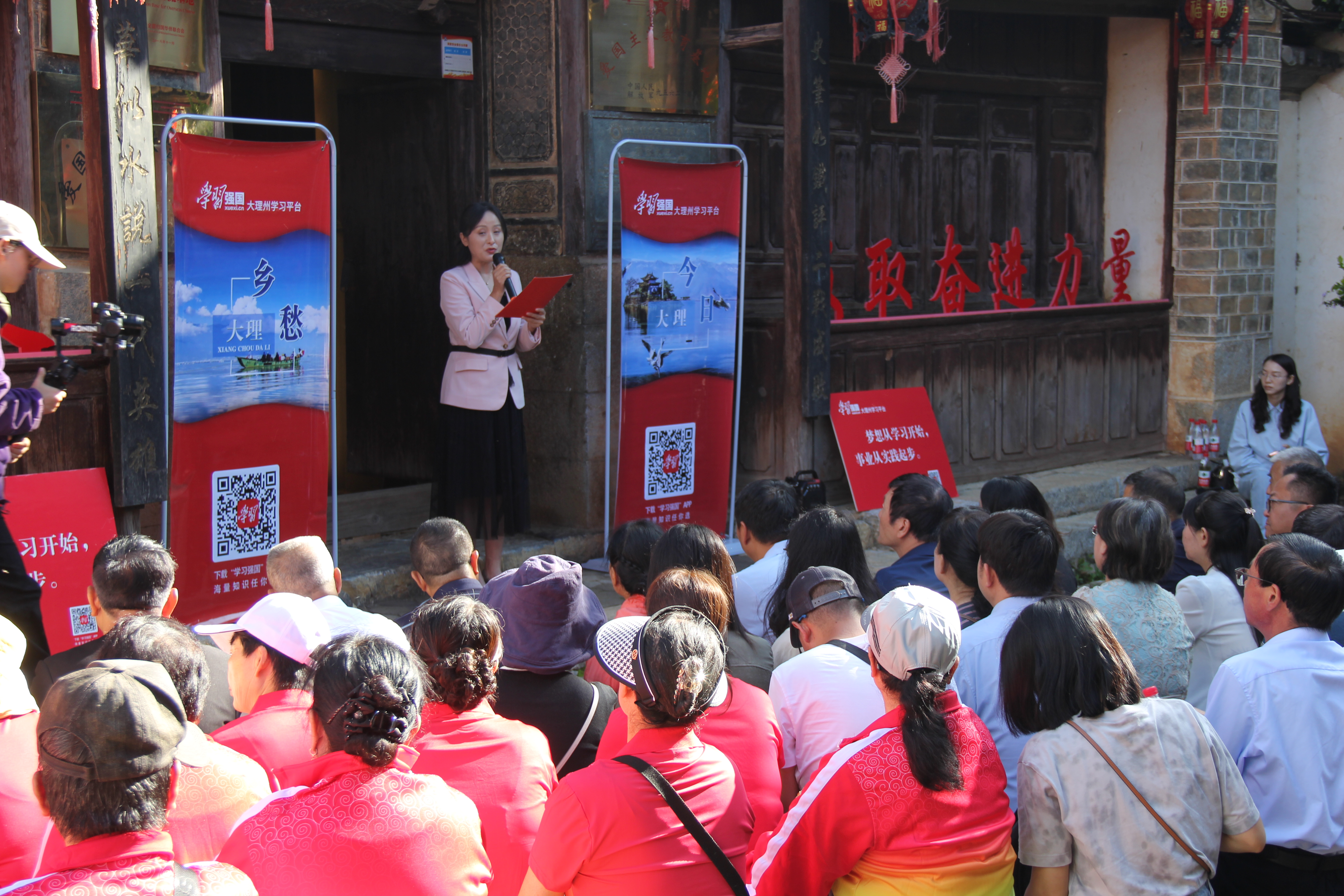 云南祥云县以延安精神为载体促进文化产业发展