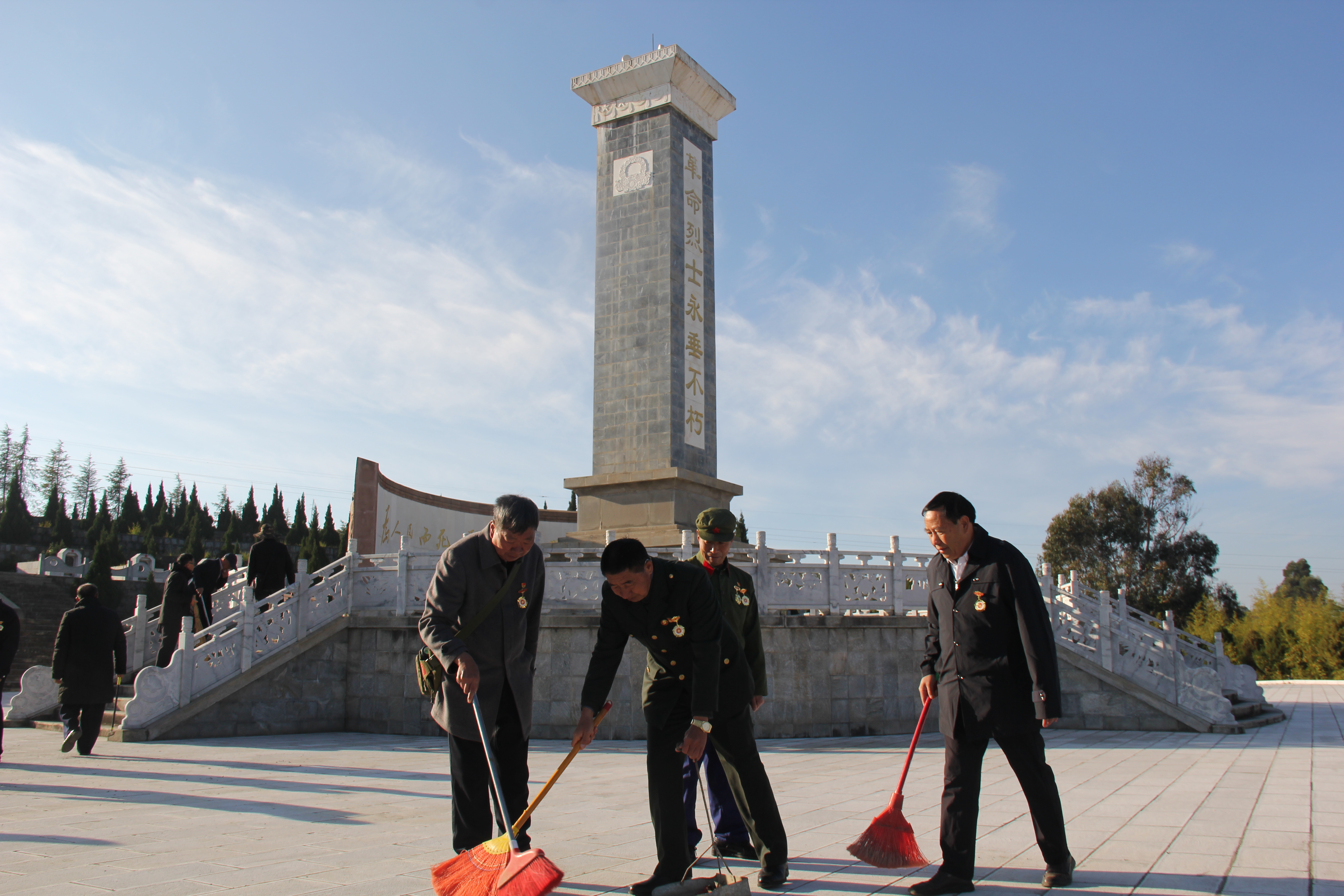擦亮丰碑 致敬英雄：祥云县退役军人志愿者在行动