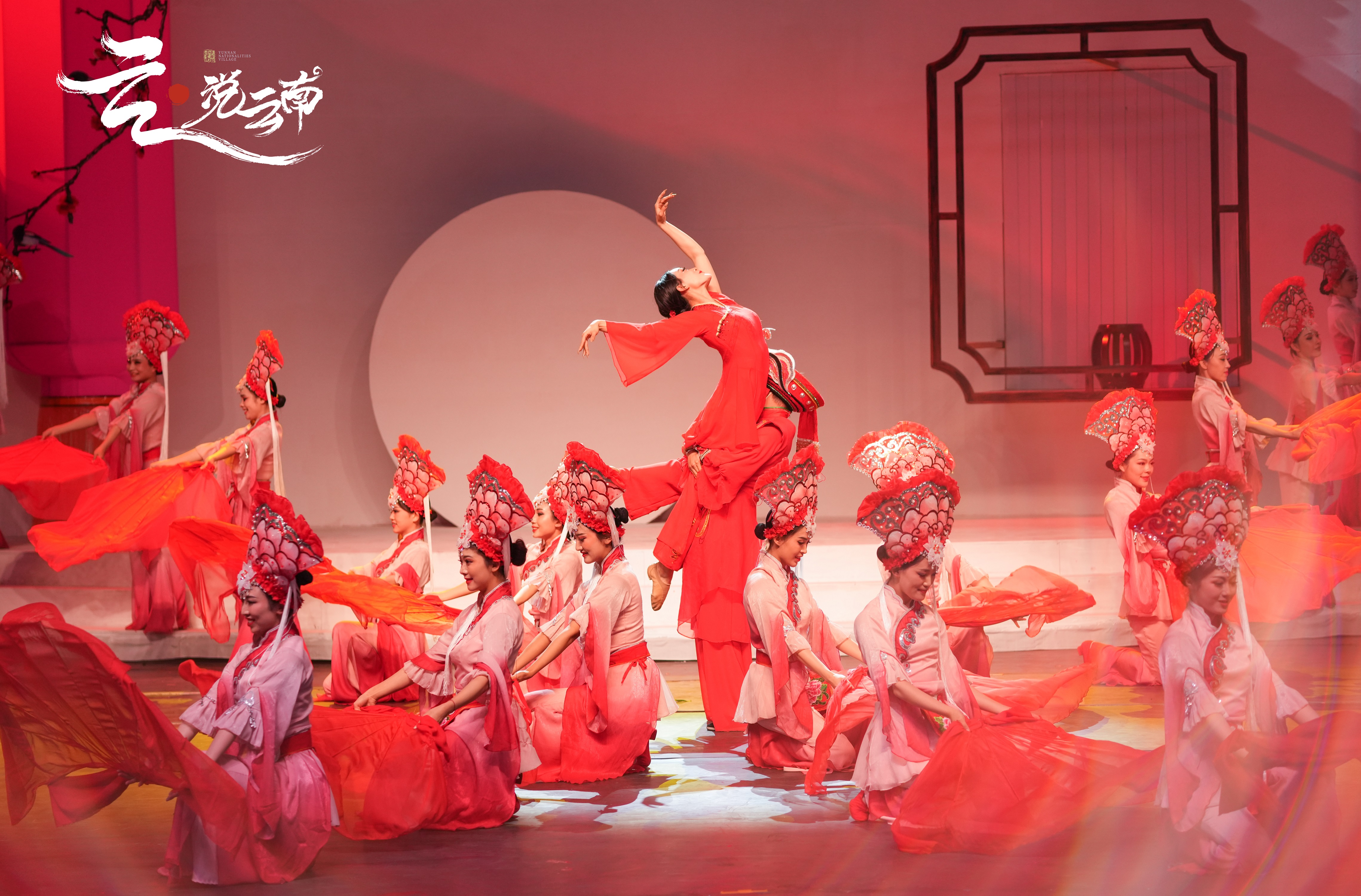 云南民族村将举办2025年哈尼族“十月年”系列活动