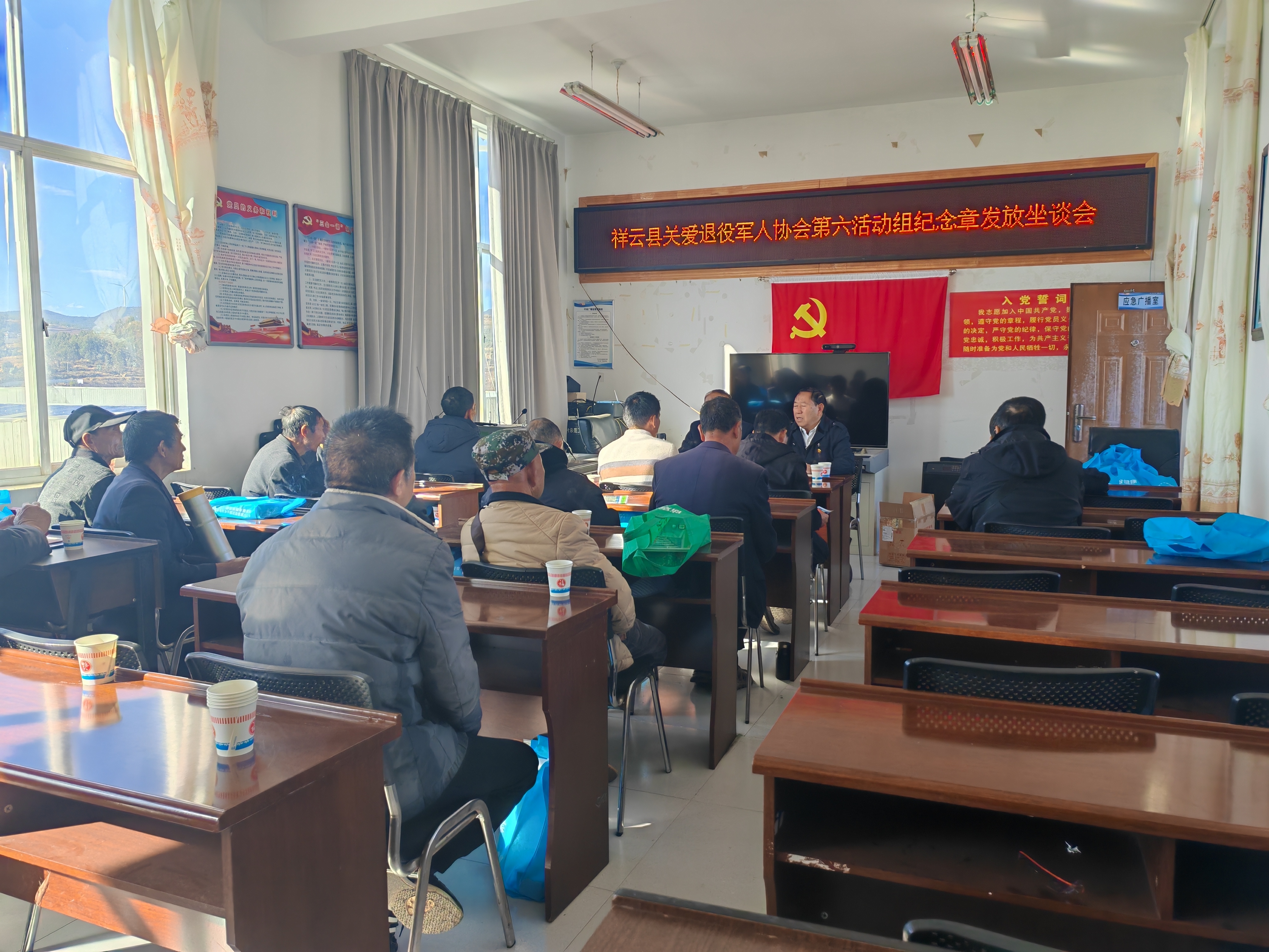 云南祥云县关爱退役军人协会第六活动组颁发纪念章