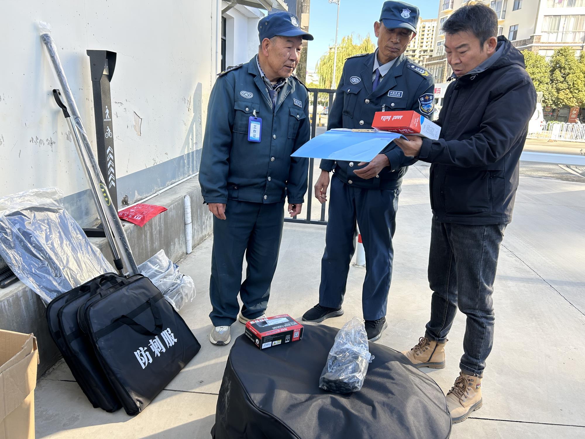 贴身装备暖心房